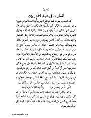 الصفحة التالية &larr;