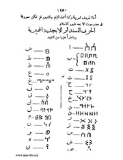 الصفحة التالية &larr;