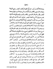 الصفحة التالية &larr;