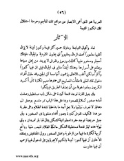 الصفحة التالية &larr;