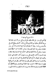 الصفحة التالية &larr;