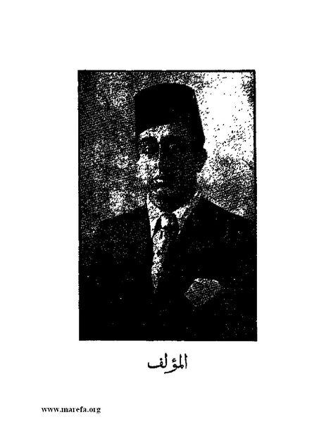 ملف:تاريخ حضرموت السياسي - ج 1.pdf