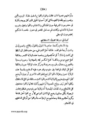 الصفحة التالية &larr;