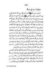 الصفحة التالية &larr;