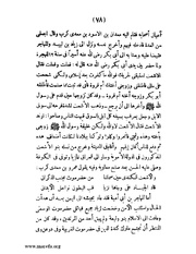 الصفحة التالية &larr;