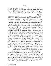 الصفحة التالية &larr;