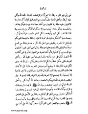 الصفحة التالية &larr;