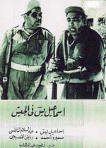 رياض القصبجي.jpg