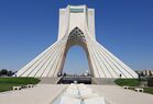 The Azadi Tower