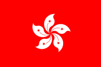 Flag of Hong Kong.svg
