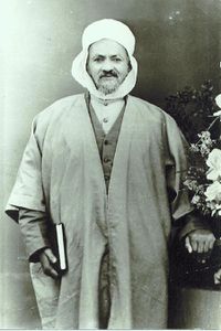 صورة شخصية للشيخ أبو اليقظان