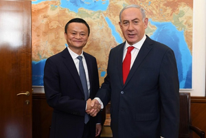 جاك ما وبنيامين نتنياهو