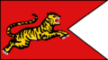 Flag of the Chola dynasty (1030–1070)