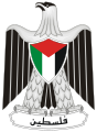 Coat of arms of Palestine