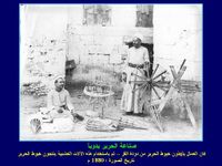 WwWTopTeamClubCom egyptfrom150ye-5.jpg