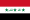 Flag of العراق
