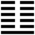 Iching-hexagram-24.svg
