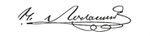 Nikolay Lobachevsky signature.jpg