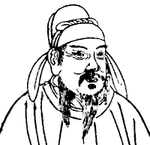 Tang Zhongzong.png