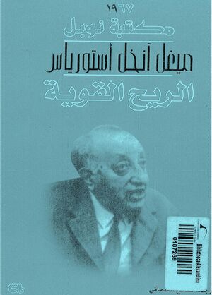 صورة الغلاف: