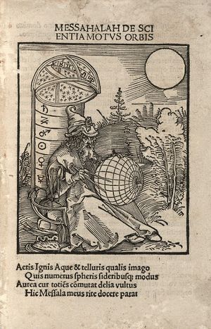 Houghton Typ 520.04.561 - De scientia motvs orbis.jpg