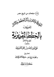 &rarr; الصفحة السابقة