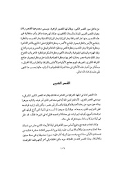 الصفحة التالية &larr;