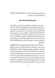 الصفحة التالية &larr;