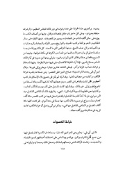 الصفحة التالية &larr;