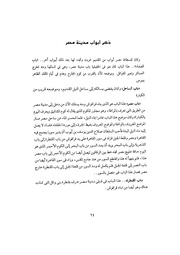 الصفحة التالية &larr;