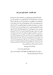 الصفحة التالية &larr;