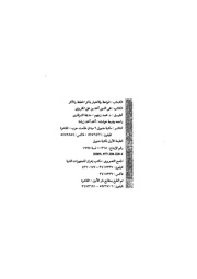 الصفحة التالية &larr;