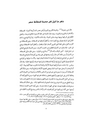 الصفحة التالية &larr;