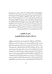 الصفحة التالية &larr;