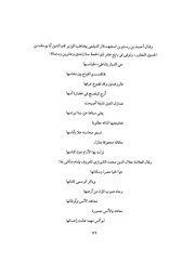 الصفحة التالية &larr;