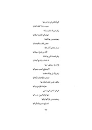 الصفحة التالية &larr;