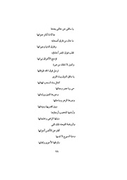 الصفحة التالية &larr;