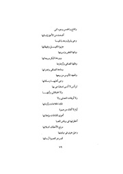 الصفحة التالية &larr;