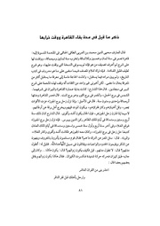 الصفحة التالية &larr;