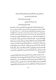 الصفحة التالية &larr;