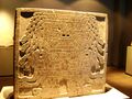 Stela Chavín. National Museum Chavín de Huantar.