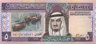 SaudiArabiaP22b-5Riyals-(1983)-donatedth f.jpg