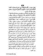 الصفحة التالية &larr;