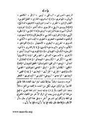 الصفحة التالية &larr;