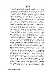 الصفحة التالية &larr;