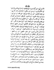 الصفحة التالية &larr;