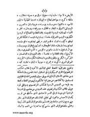 الصفحة التالية &larr;