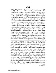 الصفحة التالية &larr;