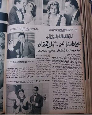 ليلي طاهر1.jpg