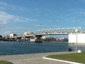 Bizerte bridge from south side(zarzouna).jpg